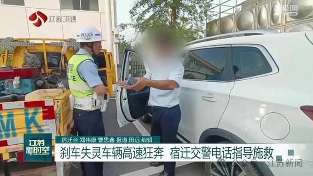 惊险一幕！刹车失灵车辆在高速公路上狂奔……