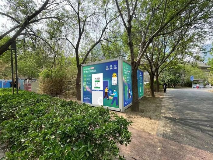 北京经开区13个商务楼宇即将开通“一袋式”上门回收