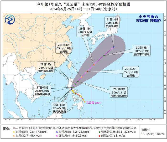 嗨，海口 | 已有一个台风生成！海口调整高龄老年人长寿补贴发放标准→