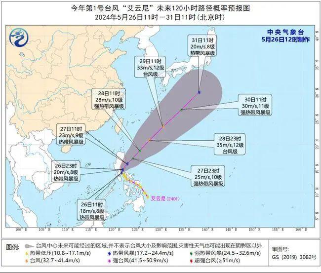 广州今明或迎大暴雨！今年第1号台风生成......