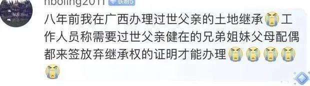 男子为亡父销手机号，要全家签放弃继承