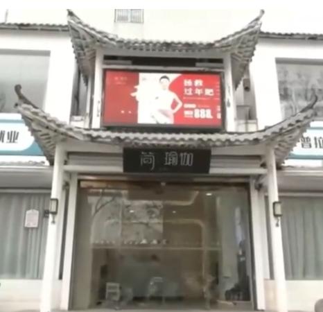 瑜伽馆“跑路”？消协帮助28名消费者拿到全额退款