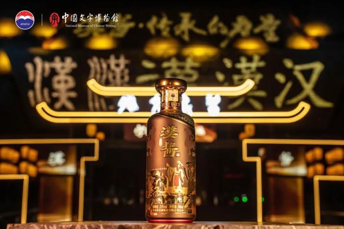 载酒问字、书中窥道，汉酱探寻文化IP，以传统文化赋能品牌新内核