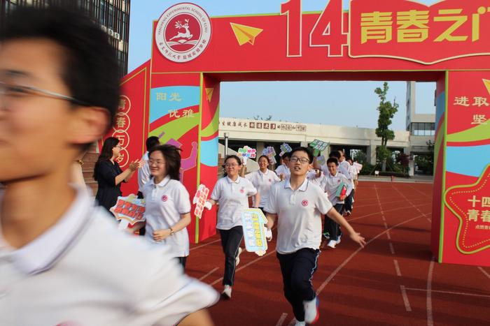 华东师范大学盐城实验学校八年级举行青春仪式  珍藏红领巾 佩戴上团徽