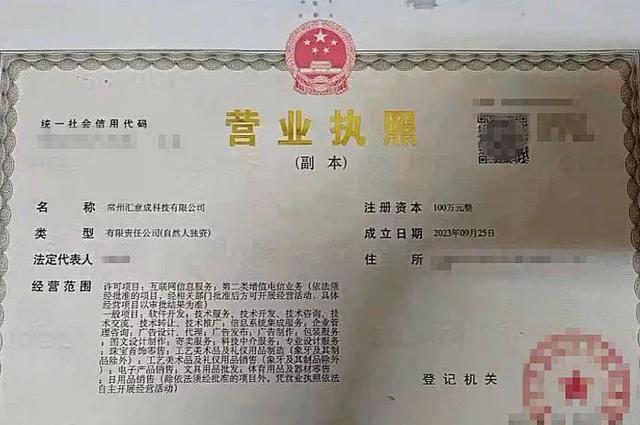 扣押涉案资金850万元！这个搞“玉石”投资的团伙被抓了