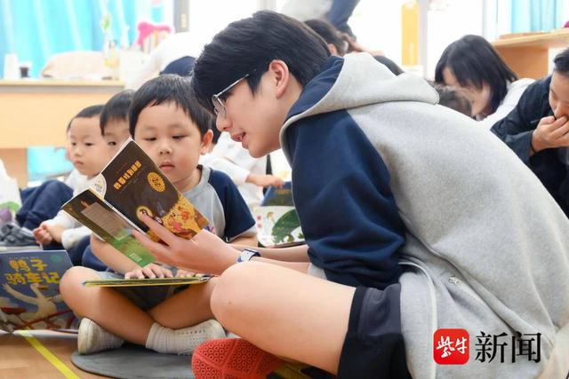 苏州海归子女学校幼儿园：激发孩子阅读兴趣 培养终身阅读习惯