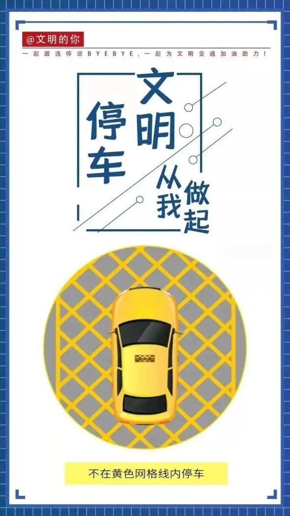 北京682家停车场实现停车缴费“安心码”改造