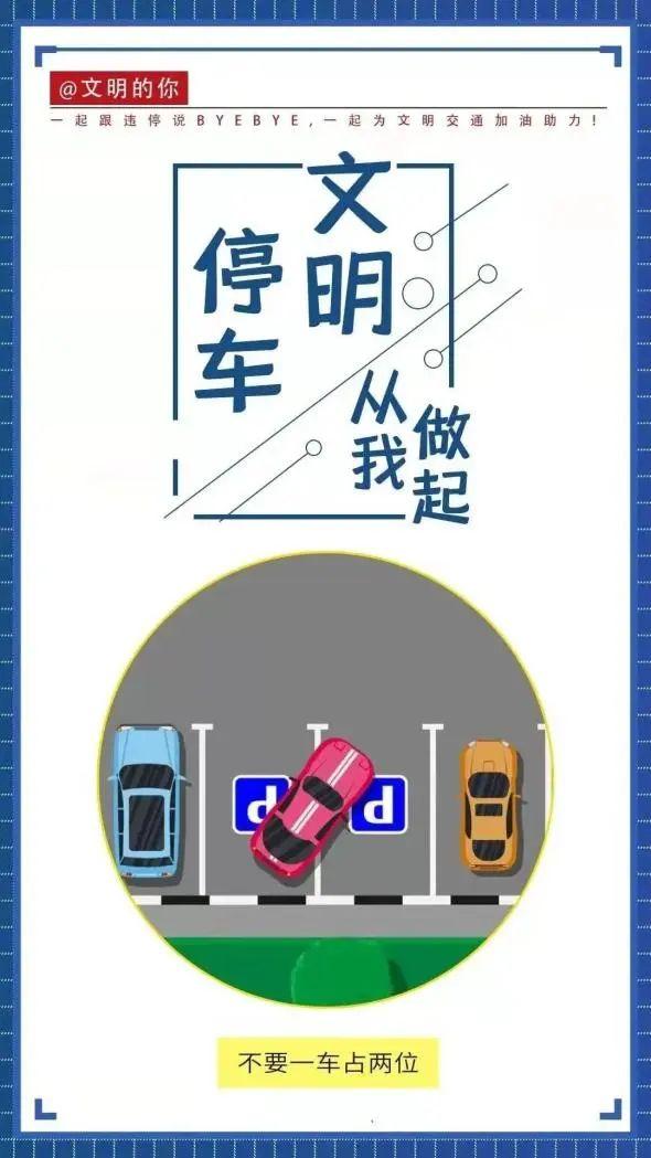 北京682家停车场实现停车缴费“安心码”改造