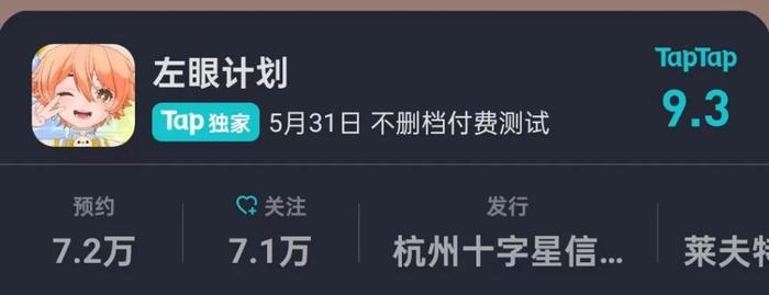 生育率低迷的当下，他们做了一个“养娃”游戏来治愈当代年轻人