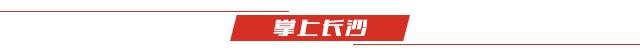 湖南公布15个2024年“法治为民办实事”省级项目