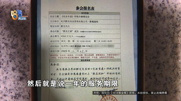花4万自学是不是挣钱,她说Jaunpur,考验究竟线了(图4) 花4万自学是不是挣钱,她说Jaunpur,考验究竟线了(图4)
