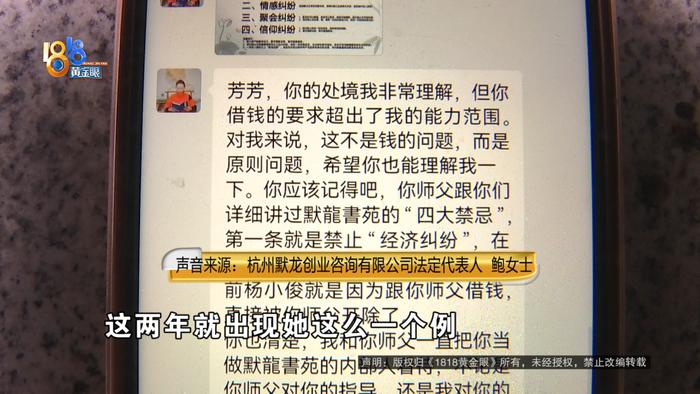 花4万自学是不是挣钱,她说Jaunpur,考验究竟线了(图9) 花4万自学是不是挣钱,她说Jaunpur,考验究竟线了(图9)
