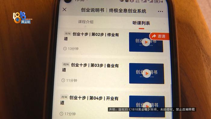 花4万自学是不是挣钱,她说Jaunpur,考验究竟线了(图10) 花4万自学是不是挣钱,她说Jaunpur,考验究竟线了(图10)