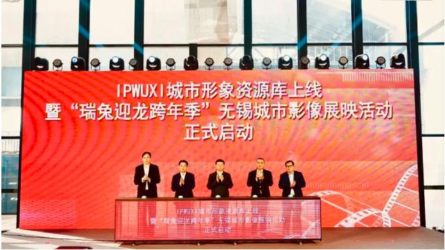 IP SHANGHAI模式再获肯定，IP WUXI入选中国报业创新案例