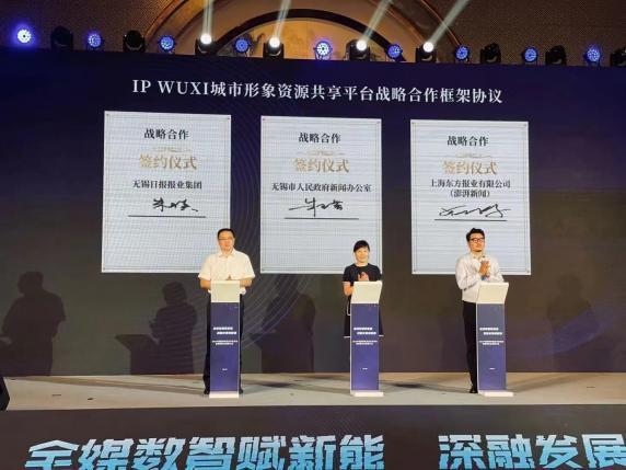 IP SHANGHAI模式再获肯定，IP WUXI入选中国报业创新案例