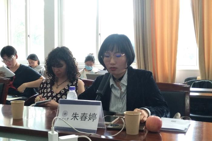 朱春婷