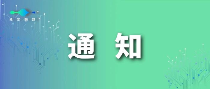 怀柔卫健系统招聘125人！