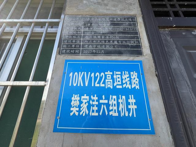 湃调查｜渭南高标准农田水利设施被指造假背后：村民称无奈闲置设施，给造假者可乘之机