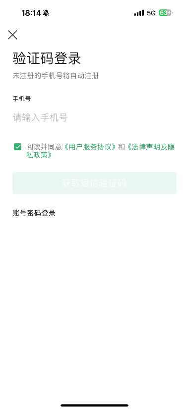 首儿所APP开通互联网复诊服务，北京医保在线亲情支付