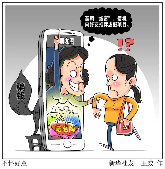 “王红权星”等网红账号被封，央媒：如此炫富毒瘤早就该拔了