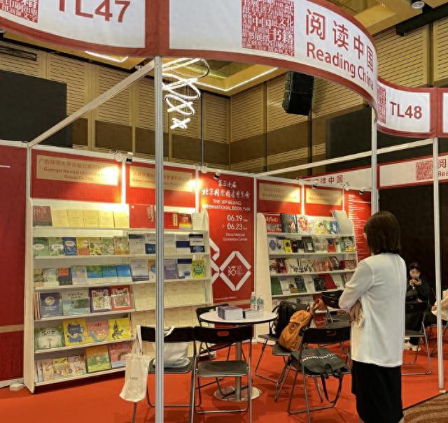 广西师大出版社集团亮相第41届吉隆坡书展