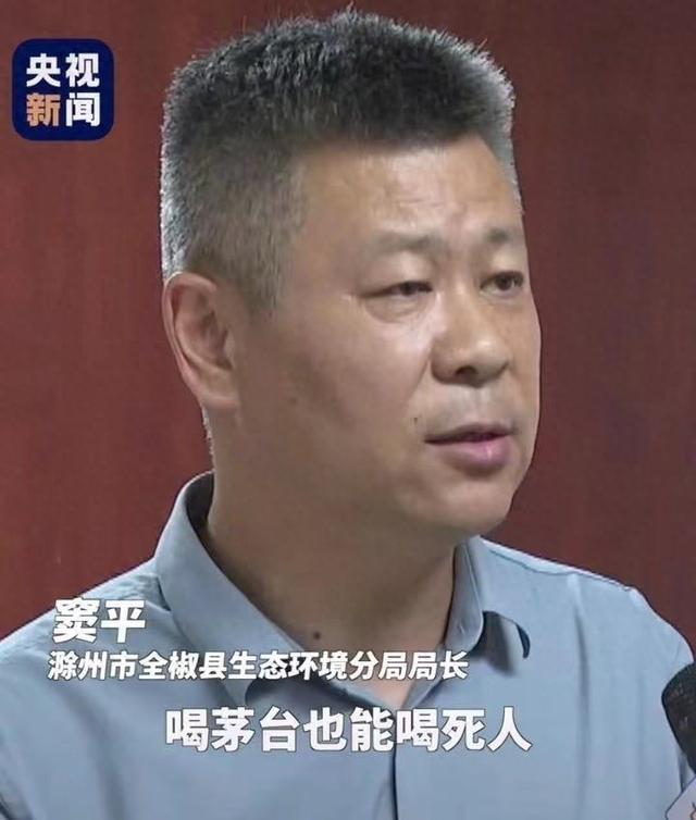 锐评丨“茅台也能喝死人”！比言论更欠妥的，是官员摆烂心态