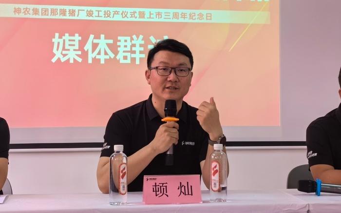 神农集团副总裁顿灿：微利是未来养猪行业主旋律