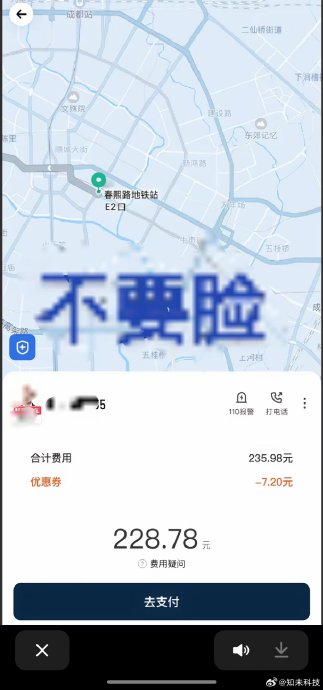 注册了滴滴不跑车还用交费吗现在还能用吗