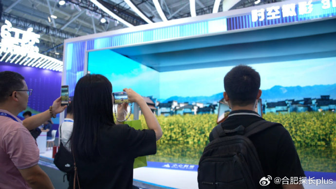 裸眼3D沉浸式空间、“九章三号”量子计算原型机虚拟互动……|合肥市|深圳市|安徽省|广东省|深圳文博会_新浪新闻