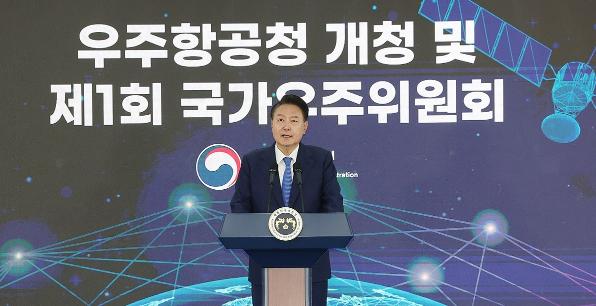 “韩国计划2032年登月、2045年登火星”