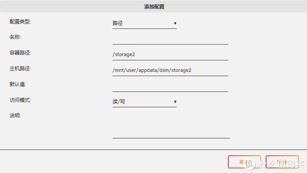 Docker 上部署群晖系统