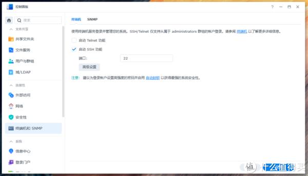 Docker 上部署群晖系统