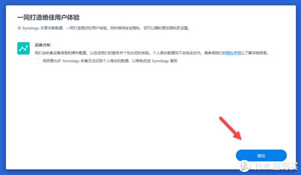 Docker 上部署群晖系统