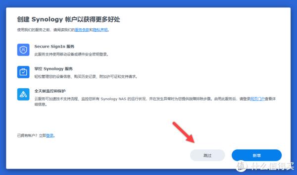 Docker 上部署群晖系统