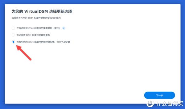Docker 上部署群晖系统