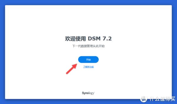 Docker 上部署群晖系统