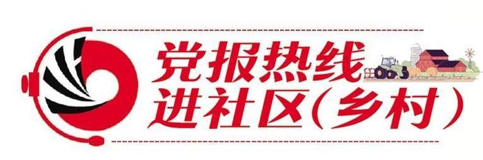 一壶茶里听民意“社区公社”聚民心