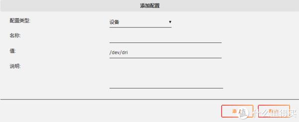 Docker 上部署群晖系统