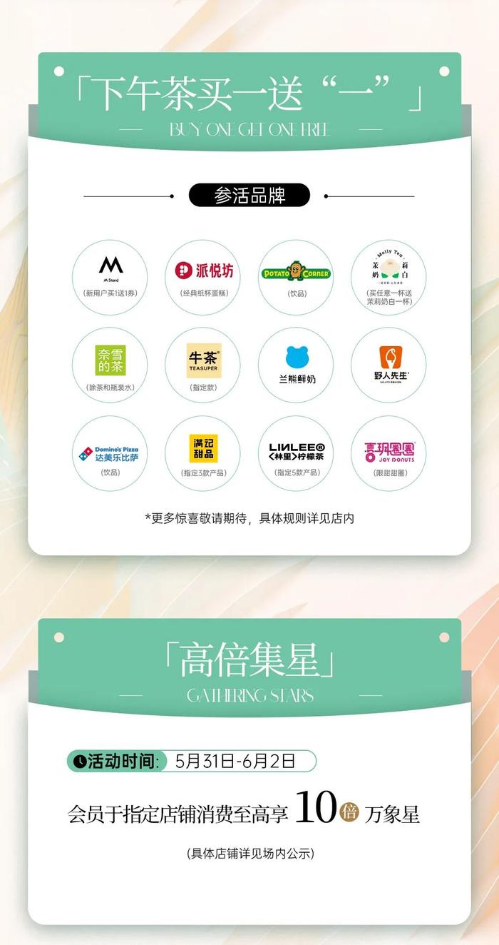 明天开业！西北旺万象汇内景首次曝光