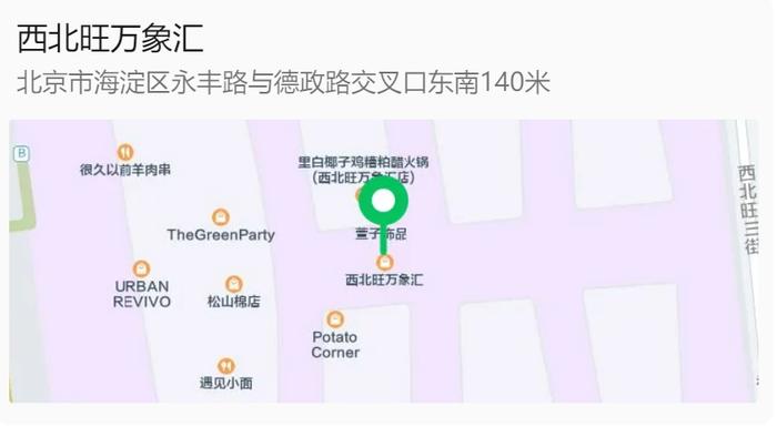 明天开业！西北旺万象汇内景首次曝光