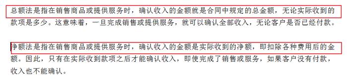 紫天科技：商誉、应收帐款突击减值，业绩暴雷存疑，股价蹭热点暴涨，算力故事或难续