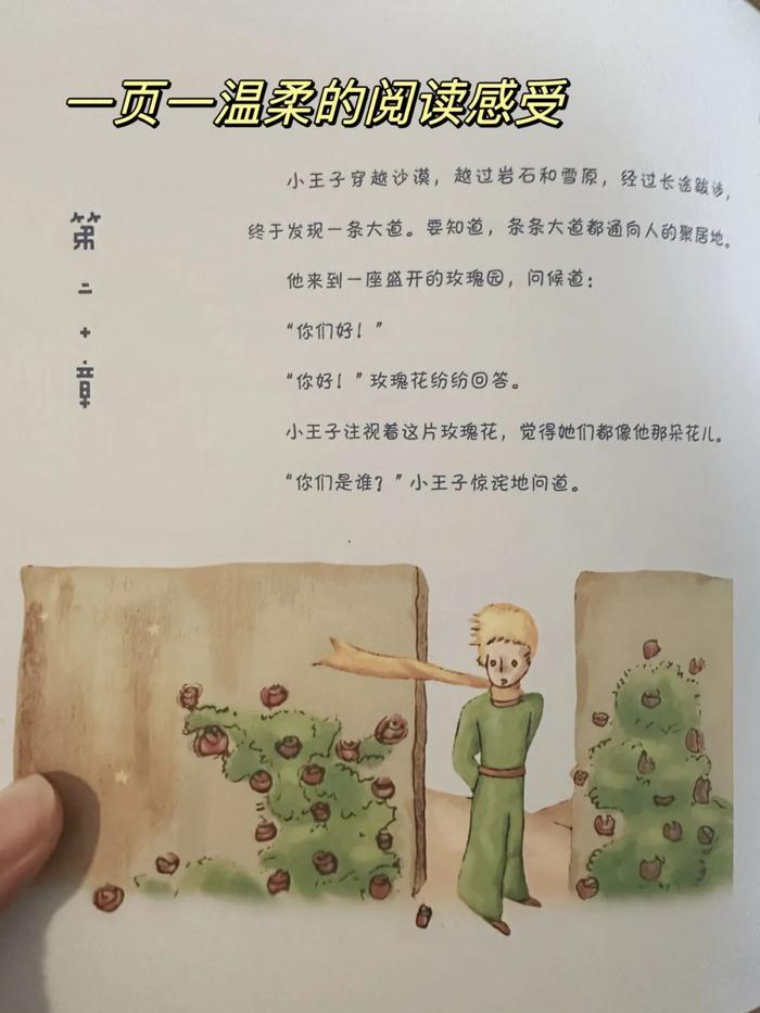 我们是厉害的大人，也是可爱的小孩