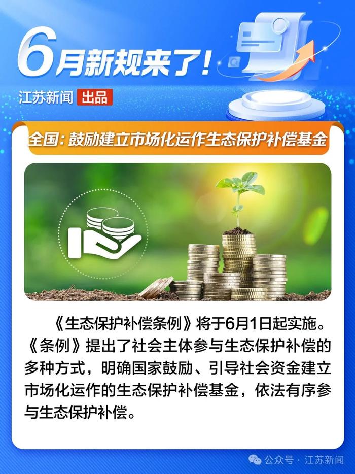 江苏规定：明天起，外卖未封口最高罚500元！