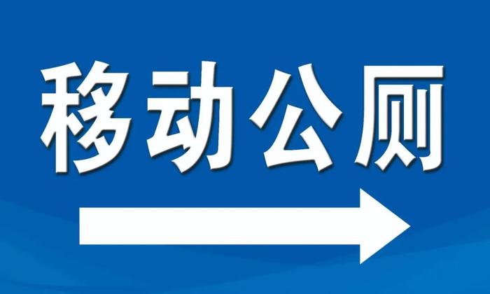 @哈尔滨人：明天7时30分，出发！这些装备别忘了带↘