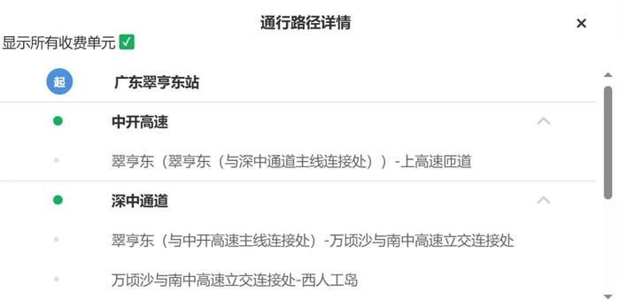 深中通道预计6月通车，收费价格可以查了