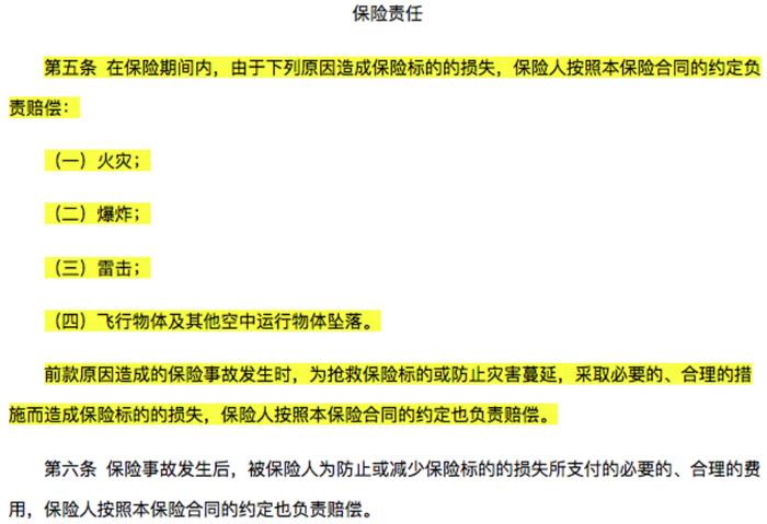 史上最大假黄金案！83吨金包铜，骗了200亿......