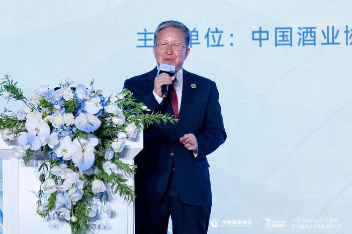 盛会回响 | 曹健林：拥抱第四次工业革命，推进中国酒业高质量创新