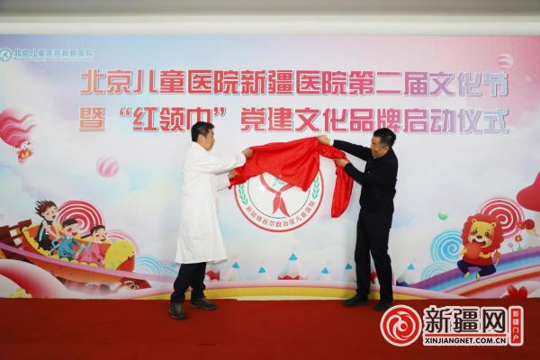 北京儿童医院新疆医院有支“红领巾”医疗服务队