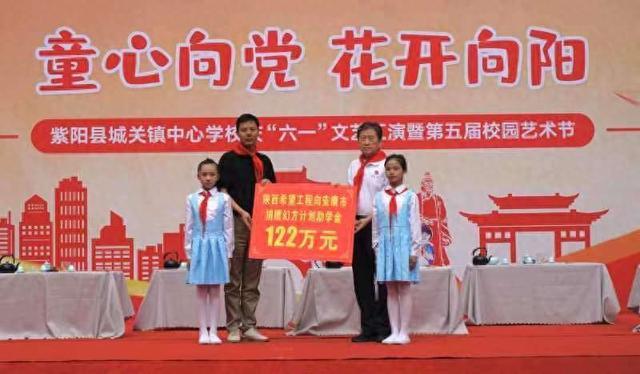 陕西：450万元资助4500名困境家庭学子