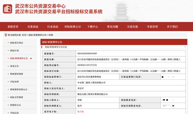 武汉一百年建筑旁的这根灯杆该不该移走？当地官方回应